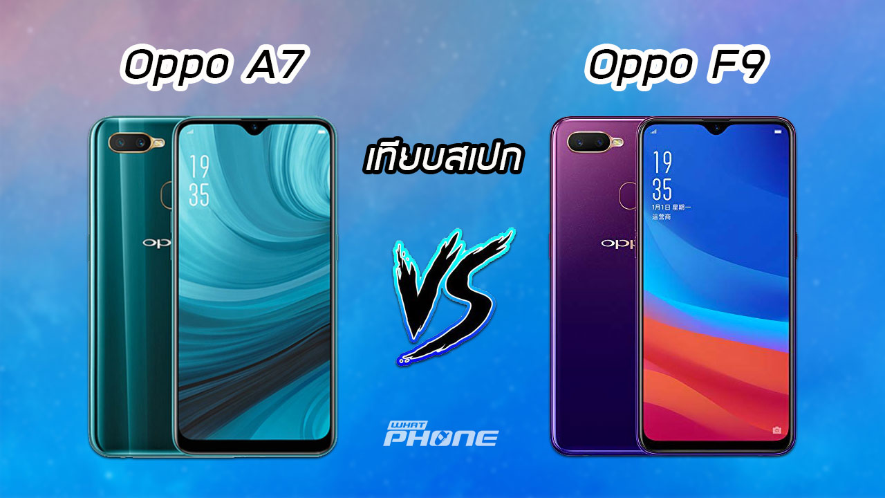 Perbedaan oppo a7 dan f11